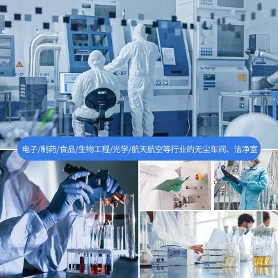 无尘纸白色无尘打印纸无尘车间无尘室用纸洁净室使用图2