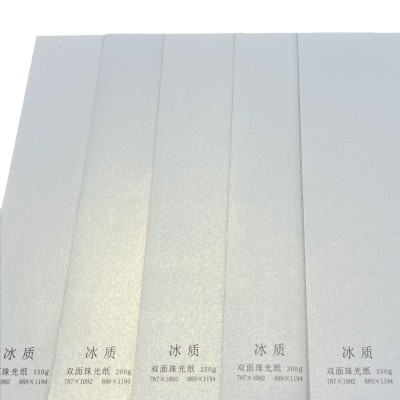 冰白珠光纸 单双平面艺术特种纸 珠光纸零售批发图2