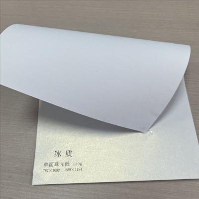 冰白珠光纸 单双平面艺术特种纸 珠光纸零售批发图3