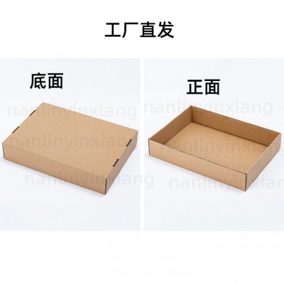 幼儿园积木拼装玩具收纳纸盒酒店用品手工无盖纸箱拼图托盘 整理盒图4