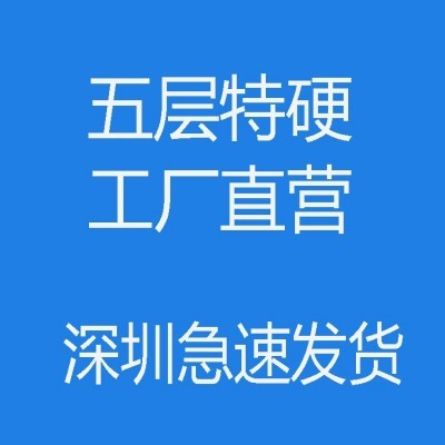 圣诞节超长特大号长方形纸箱灯管五金配件对联鲜花快递长 条打包箱图4