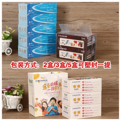 广告宣传车载纸巾盒彩色印刷饭店餐饮盒装纸巾抽纸盒定制logo批发