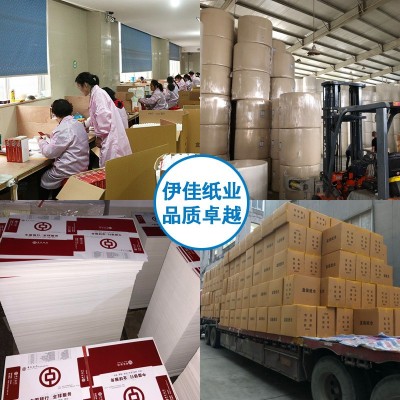 批发彩印广告纸盒纸巾餐巾纸定制车载盒装家用卫生纸抽纸巾面巾纸图2