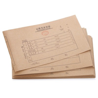 包邮浩立信记账凭证封面牛皮纸会计凭证装订封皮24*14cm财务用品图3