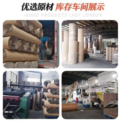 瓦楞纸1.2M瓦楞纸板家具打包地板保护牛皮纸卷印刷加厚 包装纸批发图4