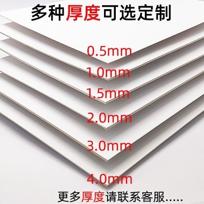 白卡纸A4/43加厚美术画画卡纸专用儿童圣诞手工手抄报硬白卡定制图5