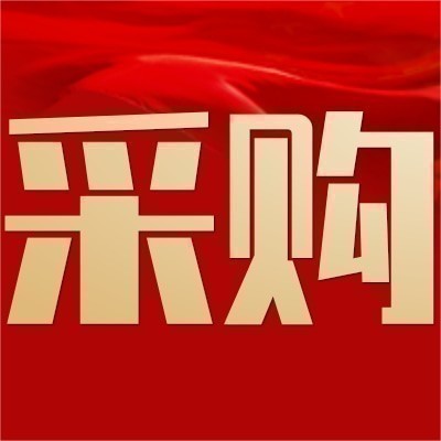 全国范围现金回收“合订本报纸”全国规模最大，现金收购。