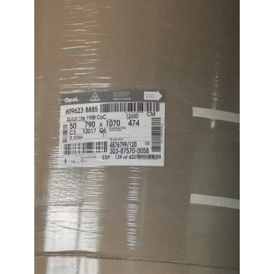 50克澳宝高强牛皮纸