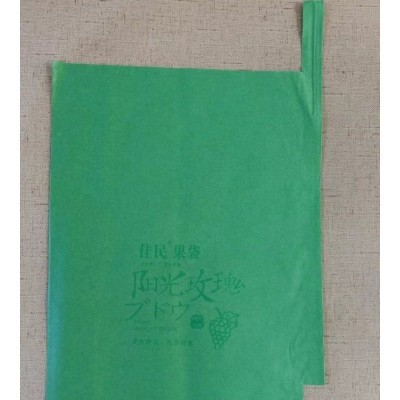 纸袋 防虫水果防污染葡萄袋子 果树葡萄套袋无纺布水果袋