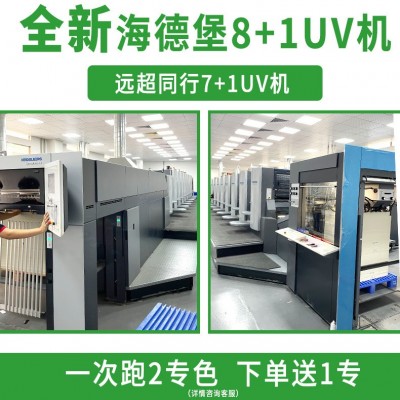 定制白卡盒天地盖金卡纸盒包装盒纸盒银卡镭射卡逆向UV牛皮瓦楞盒