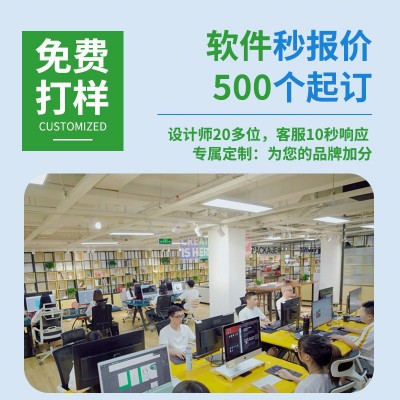 定制白卡盒天地盖金卡纸盒包装盒纸盒银卡镭射卡逆向UV牛皮瓦楞盒图2
