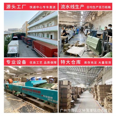 超值装纸箱快递打包包装物流搬家箱子小号瓦楞长方形数码 顺丰盒子图5