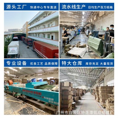 100个/组捆装飞机盒快递纸板打包扁盒包装盒纸盒纸盒子现 货箱子图2