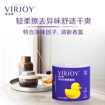 唯洁雅有芯卷纸加厚4层140g10卷纸巾家用型卫生纸厕纸卷纸实惠装图2