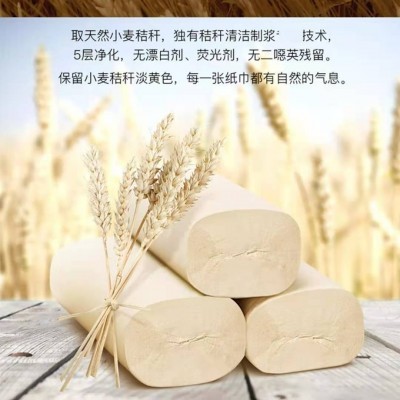 泉林本色食品级无心卷1提12卷卫生纸不漂白不添加家用实惠装图3