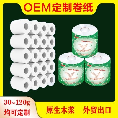 卷纸卫生纸空心卷厕所手纸卷筒纸外贸出口满城酒店厕纸卫生纸批发图4