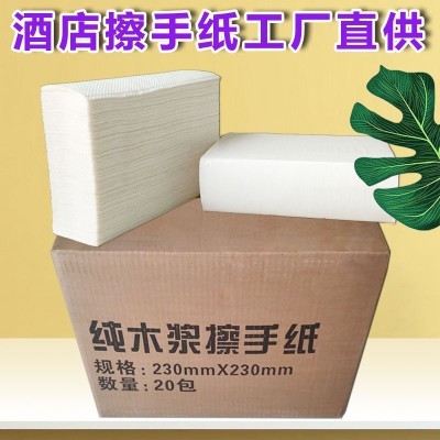 宾馆擦手纸印花纸巾商用擦手纸卫生纸抽纸印花厕所卫手间手纸图3