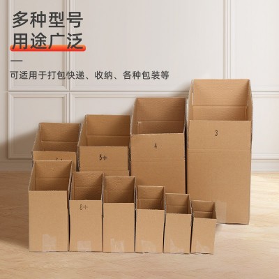 快递纸箱快递盒现货1-13号特硬打包搬家纸箱半高快递箱纸盒批发图4