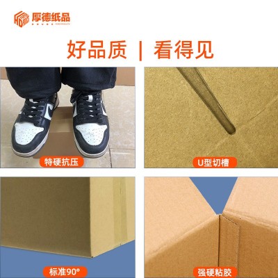 快递纸箱飞机盒定制包装盒子定做礼品彩盒服装产品外包装 印刷纸盒图5