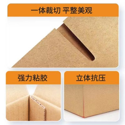 现货邮政打包纸箱快递发货箱批发特硬牛皮包装纸盒超硬搬家纸箱子图2