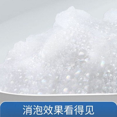 有机硅消泡剂 循环水造纸清洗剂洗衣液工业水处理消泡剂除油图3