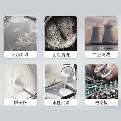 有机硅消泡剂 循环水造纸清洗剂洗衣液工业水处理消泡剂除油图4