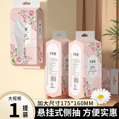 20提悬挂式抽纸巾卫生纸家庭实惠装餐巾纸擦手纸亲肤柔软面巾纸图4