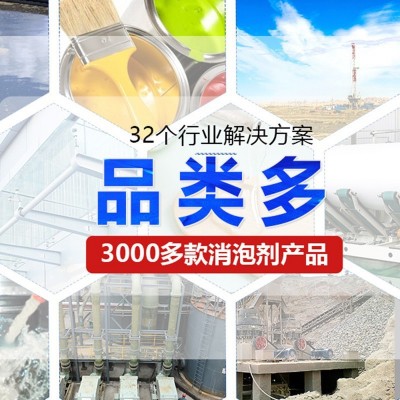 聚醚酯消泡剂 脂肪酸酯多元醇聚醚改性硅聚醚ppe聚醚gpe消泡抑泡图5