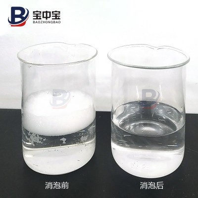 造纸用醇类消泡剂 造纸制浆纸浆涂层黑液白水抄纸消泡用 添加量少图2