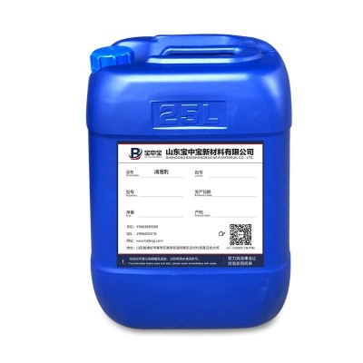 工业循环水消泡剂 生物生化循环冷却污水废水用 快速消泡抑泡试样图3