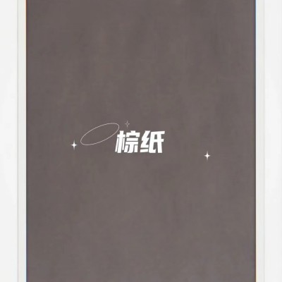 建筑模板纸专用原纸装饰纸 60g70g80g红纸灰纸粽纸黑纸模板纸图3