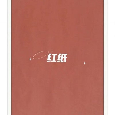 建筑模板纸专用原纸装饰纸 60g70g80g红纸灰纸粽纸黑纸模板纸图3