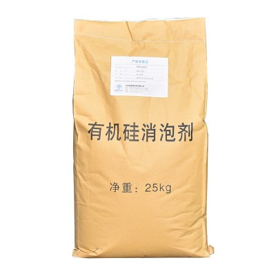 固体消泡剂 工业污水处理抑泡粉末消泡粉腻子粉涂料水处理 消泡剂图5