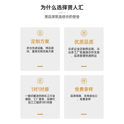 消泡剂zy600 造纸涂料纺织皮革工业消泡抑泡 有机硅聚醚消泡剂图5