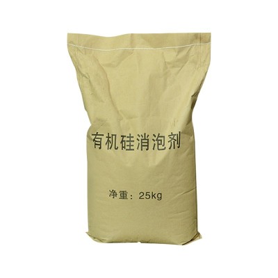 现货供应有机硅固体消泡剂 粉末消泡粉腻子粉 水处理涂料抑泡剂图5