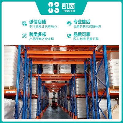 有机硅消泡剂 污水处理工业消泡抑泡快干透气消泡剂图4