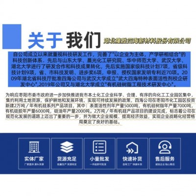 四海620无溶剂型离型剂纸张隔离剂标签纸 纸张防粘剂离型涂布剂图4