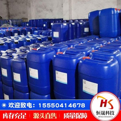 有机硅消泡剂水处理水性涂料耐高温消泡剂易分散破泡能力强消泡剂图4
