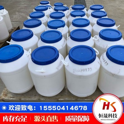 有机硅消泡剂水处理水性涂料耐高温消泡剂易分散破泡能力强消泡剂图2