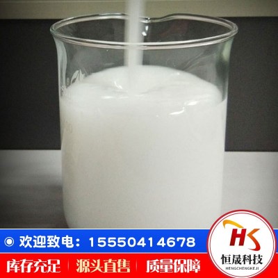 有机硅消泡剂水处理水性涂料耐高温消泡剂易分散破泡能力强消泡剂图5