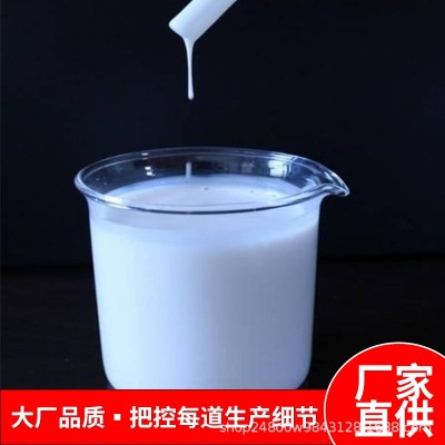 现货高效消泡剂 消泡快速抑泡稳定使用方便 有机硅 聚醚 消泡剂图4