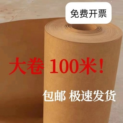 进口大张卷筒牛皮纸服装打版纸打样纸样板纸工业用纸批发包邮图3