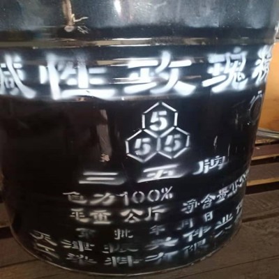 初川实业佛香造纸种衣印染用玫瑰精 三五碱性玫瑰精 碱性玫瑰精