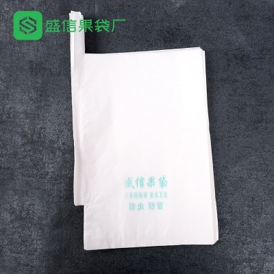 葡萄套袋纯白木浆纸夏黑红提蔬菜盛信果袋厂家直销现货图5