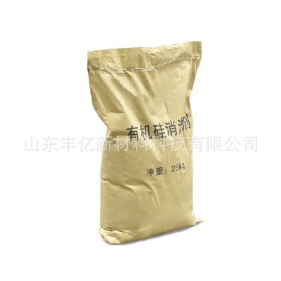 有机硅聚醚消泡剂 水处理涂料清洗造纸脱硫混凝土 有机硅消泡剂图2