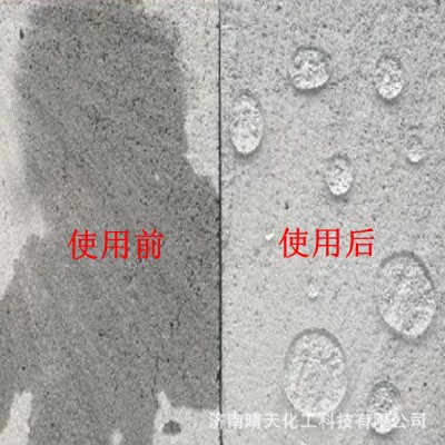 优级品 防水剂 甲基硅酸钾 批发零售 低价出售50公斤起订图5