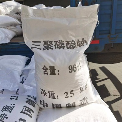 厂家供应现货现发三聚磷酸钠 工业级三聚磷酸钠 洗涤剂三 聚磷酸钠图2