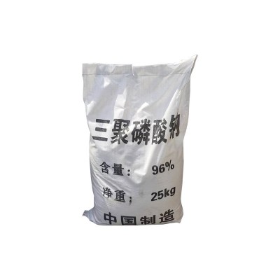 厂家供应现货现发三聚磷酸钠 工业级三聚磷酸钠 洗涤剂三 聚磷酸钠图3
