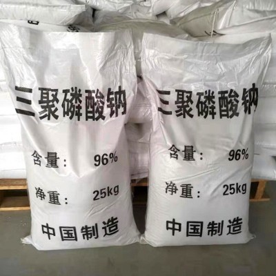 厂家供应现货现发三聚磷酸钠 工业级三聚磷酸钠 洗涤剂三 聚磷酸钠图5