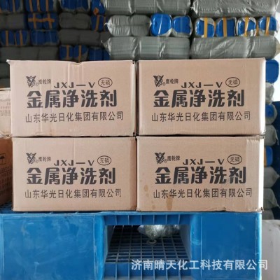 金属清洗剂除锈剂五金工件净洗剂除油粉油烟机重油污清洗剂 金属图3